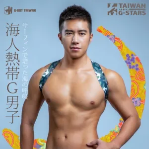 ARAW 衝浪小哥 Onlyfans